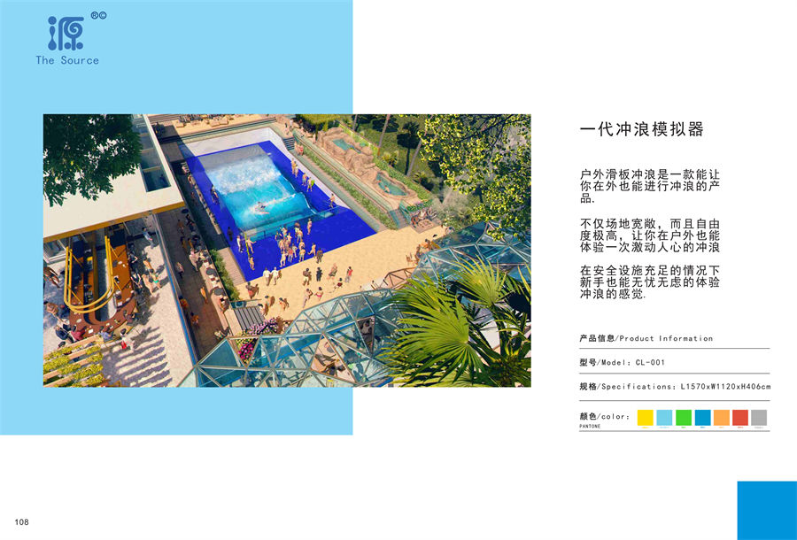 移動(dòng)滑板沖浪